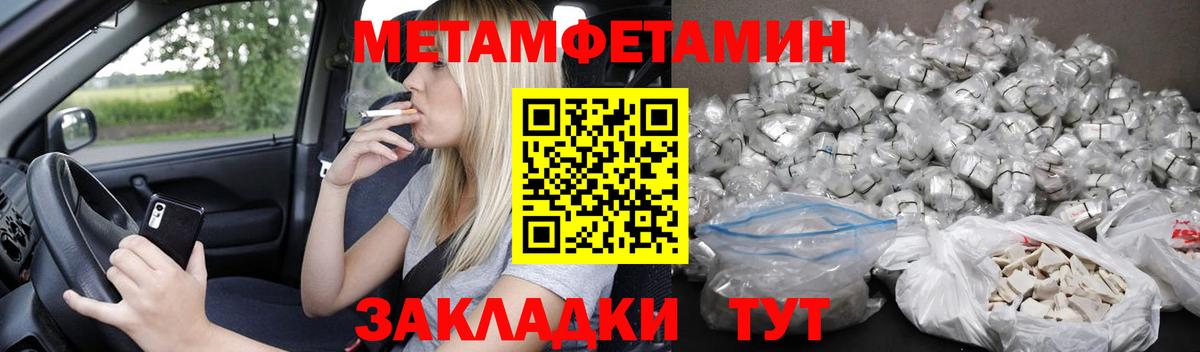 Амфетамин 97% Владимир