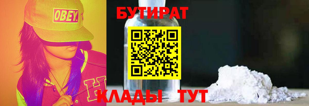 Мефедрон  Владимир  A-PVP СК кристаллы  Каннабис  Меф МЯУ МЯУ кристаллы  ГАШ  Вход с VPN  МДМА 