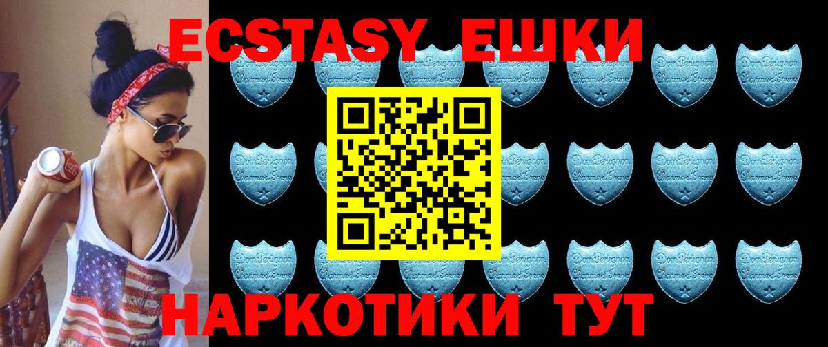 Экстази  kraken tor  Вход с VPN  ЭКСТАЗИ TESLA  Владимир  Экстази Punisher 
