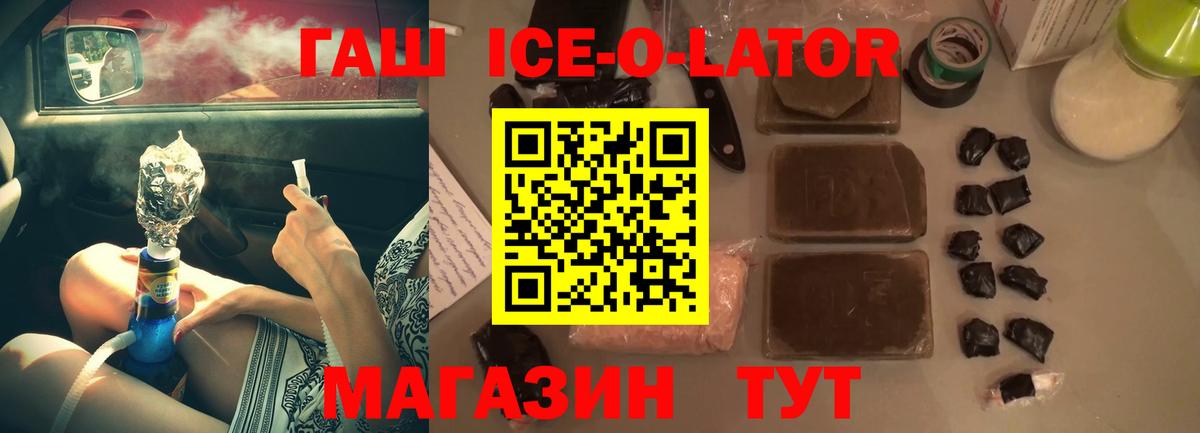 ГАШИШ Premium Владимир
