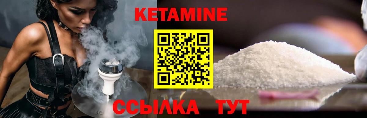 Владимир  КЕТАМИН ketamine  Вход с VPN 