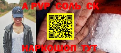 а пвп мука Новодвинск