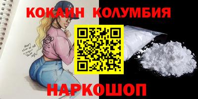 марихуана Наро-Фоминск