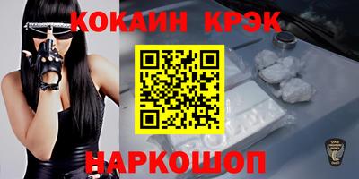 ГАЛЛЮЦИНОГЕННЫЕ ГРИБЫ Новокубанск