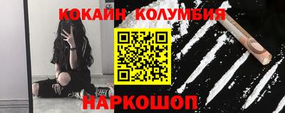 марихуана Наро-Фоминск