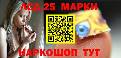 ГАЛЛЮЦИНОГЕННЫЕ ГРИБЫ Новокубанск