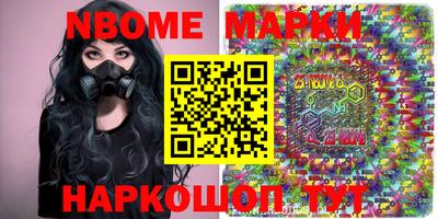 ГАЛЛЮЦИНОГЕННЫЕ ГРИБЫ Новокубанск