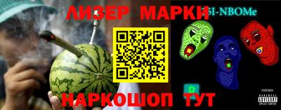 марихуана Наро-Фоминск