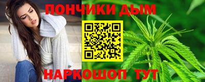 марихуана Наро-Фоминск