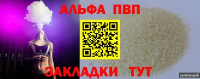 метадон Нарткала