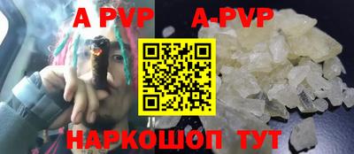 мефедрон VHQ Новозыбков
