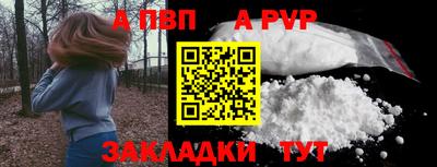 марихуана Наро-Фоминск