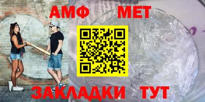 мефедрон VHQ Новозыбков