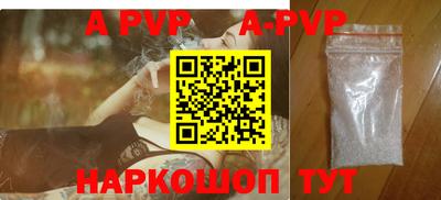 мефедрон VHQ Новозыбков