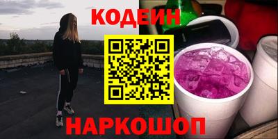 марихуана Наро-Фоминск