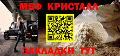 марихуана Наро-Фоминск