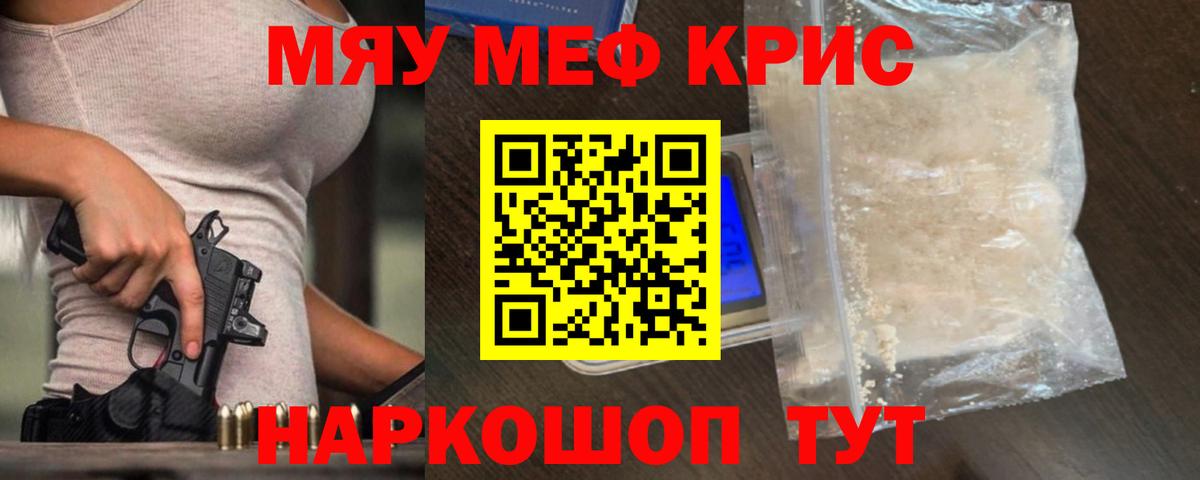 Владимир  Мефедрон  Мефедрон 4 MMC  Вход с VPN  Мефедрон mephedrone 