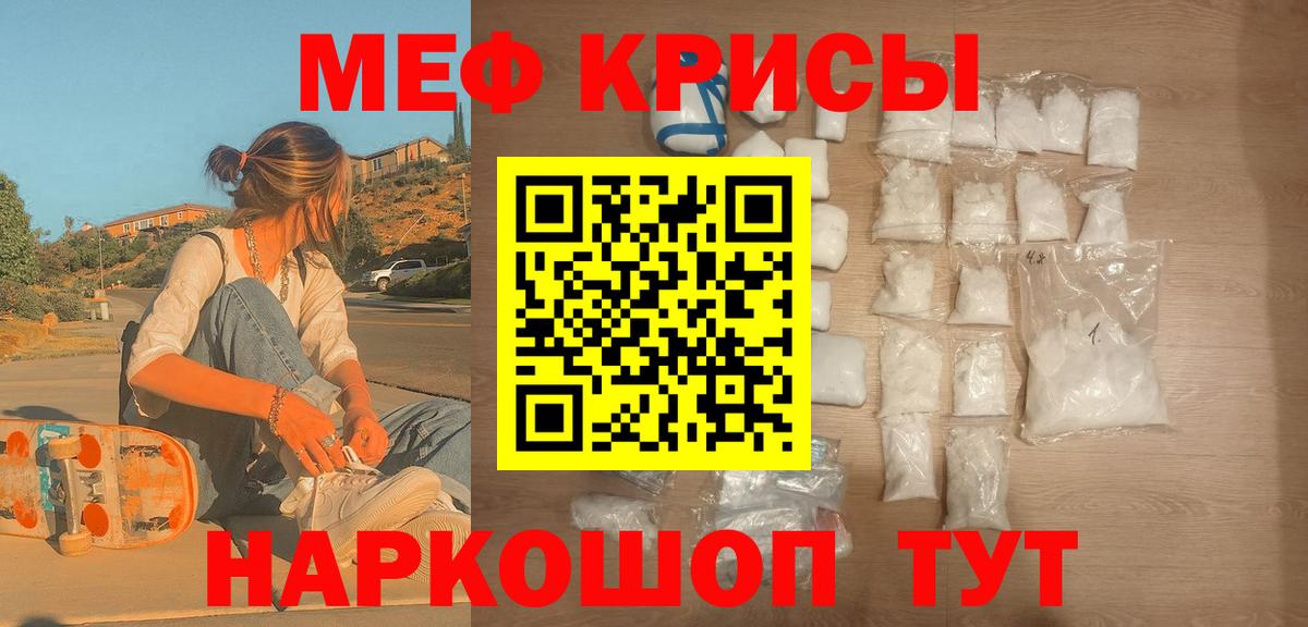 Меф Владимир