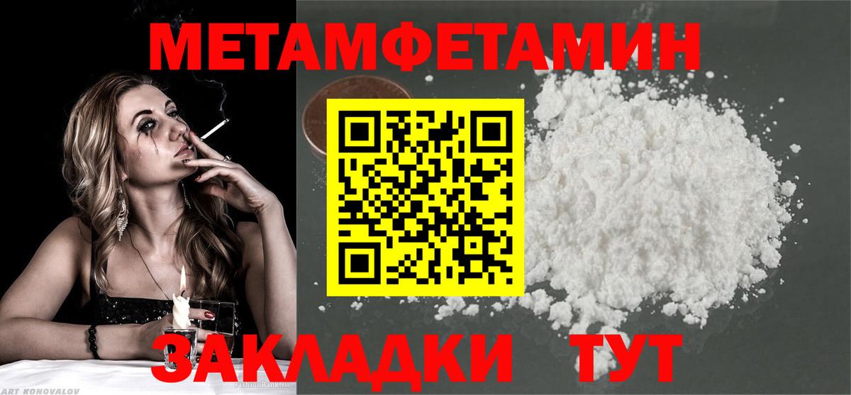 Владимир  Первитин винт  Вход с VPN 