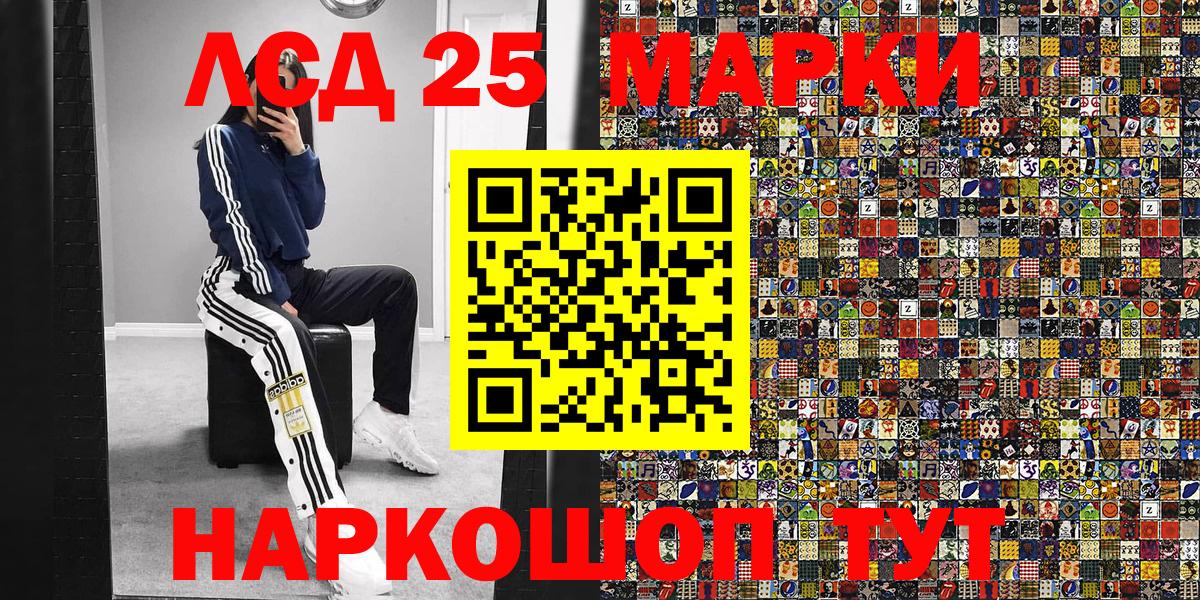 Владимир  Марки 25I-NBOMe 1,8мг  Вход с VPN  Марки NBOMe  Марки 25I-NBOMe 1,8мг 