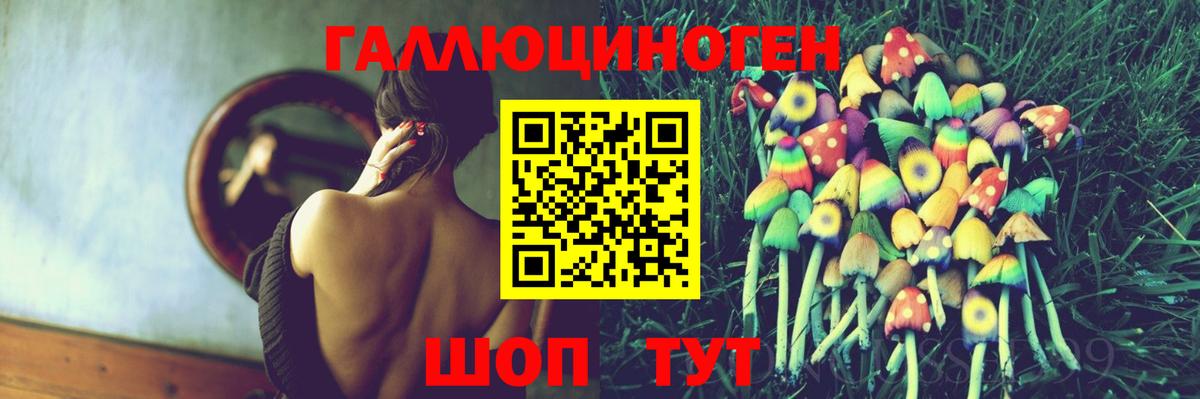 Псилоцибиновые грибы MAGIC MUSHROOMS Владимир
