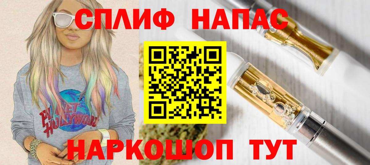 Бошки марихуана гибрид  Каннабис гибрид  Владимир  Вход с VPN  Конопля план 